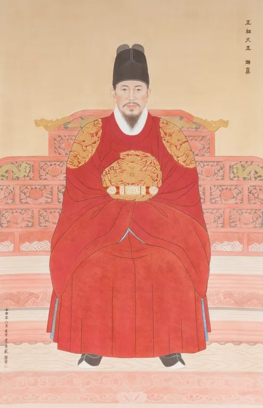 พระเจ้าจองโจ